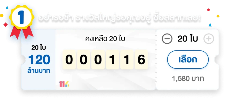 win268